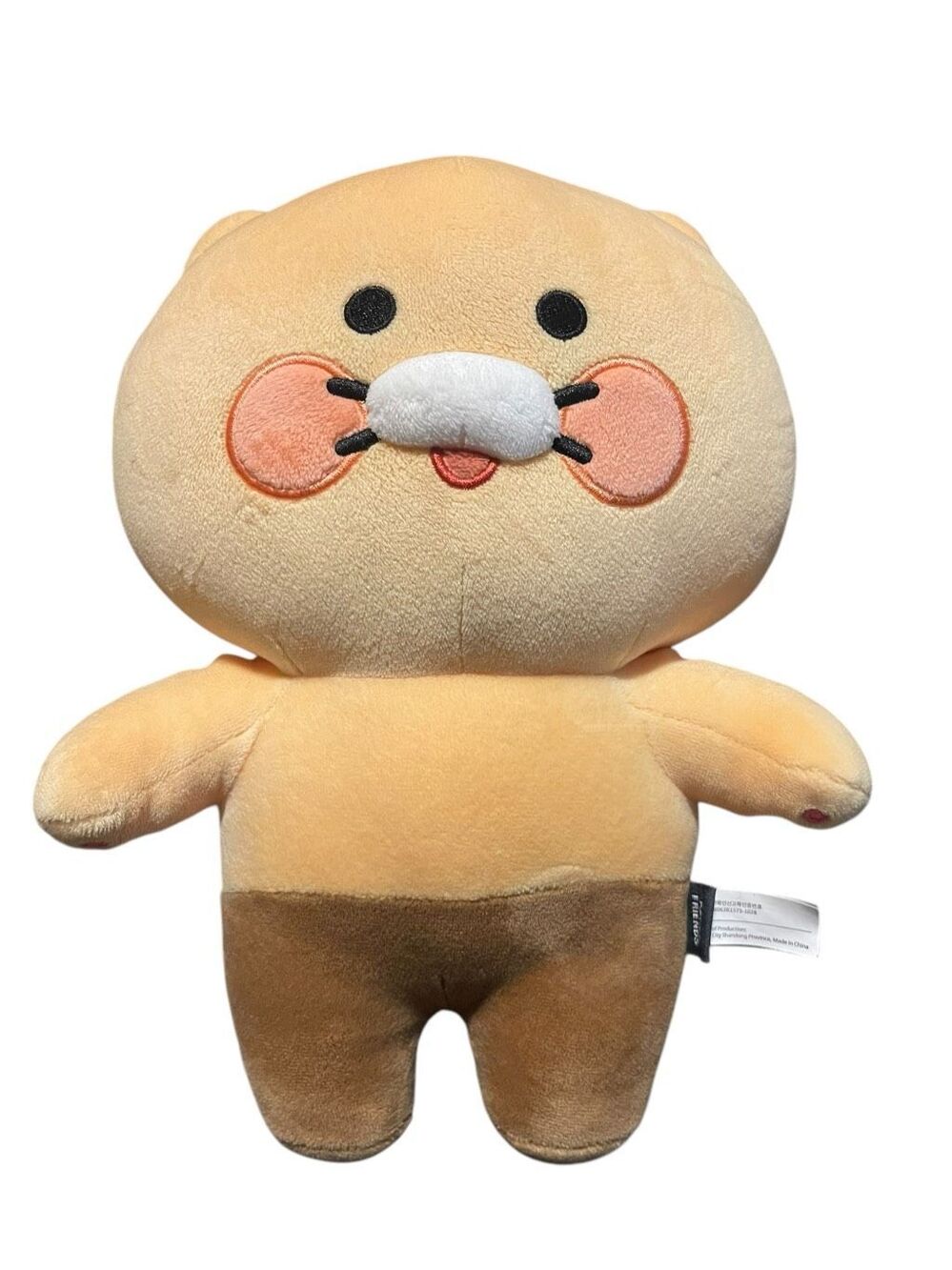 Kakao Friends Light Orange Brown Choonsik Plush Doll Stuffed Animal Toy 9"